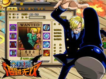 最新海贼爆料大全视频,揭秘神秘剧情与角色动向 第1张 最新海贼爆料大全视频,揭秘神秘剧情与角色动向 第1张