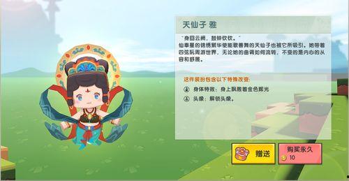 最新迷你大爆料,行业颠覆性突破与未来趋势前瞻  第3张