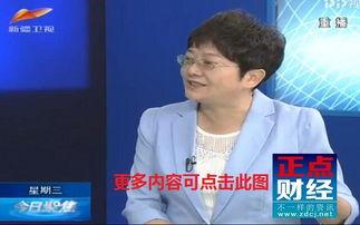 新疆卫视在线直播观看,感受大美新疆，尽享视听盛宴  第1张