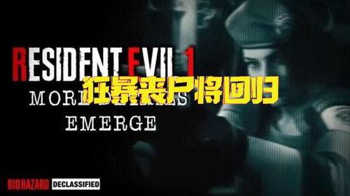 最新生化爆料,突破性发现引领未来医疗革命