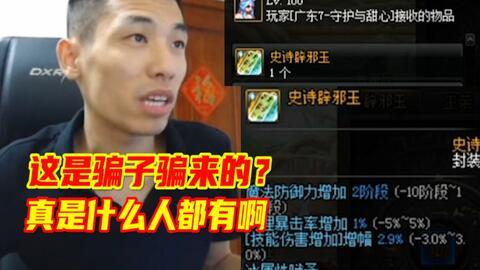 沈猛爆料宝哥视频播放在线观看,宝哥视频播放背后的秘密，在线观看一探究竟！  第2张