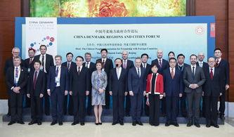 丹麦政府爆料视频最新,重大国际事件背后真相曝光 第2张 丹麦政府爆料视频最新,重大国际事件背后真相曝光 第2张